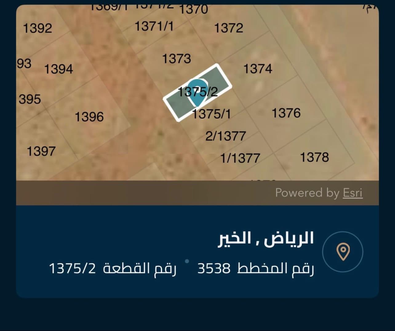 أرض للبيع مساحة 375 مخطط 3538 | قطعة 1375/2